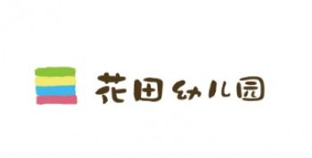 七色花藝術(shù)幼兒園加盟全解析 費(fèi)用、條件與官方渠道指南