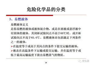 湖州企業化學品爆炸敲響安全警鐘，安全生產與進出口監管亟待加強