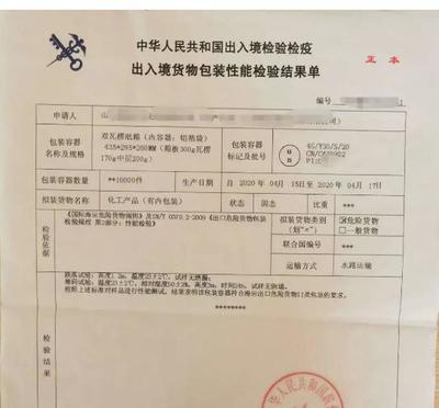 化學品進出口全流程指南 GHS危險公示標簽編寫審核與廣東權威檢測機構解析